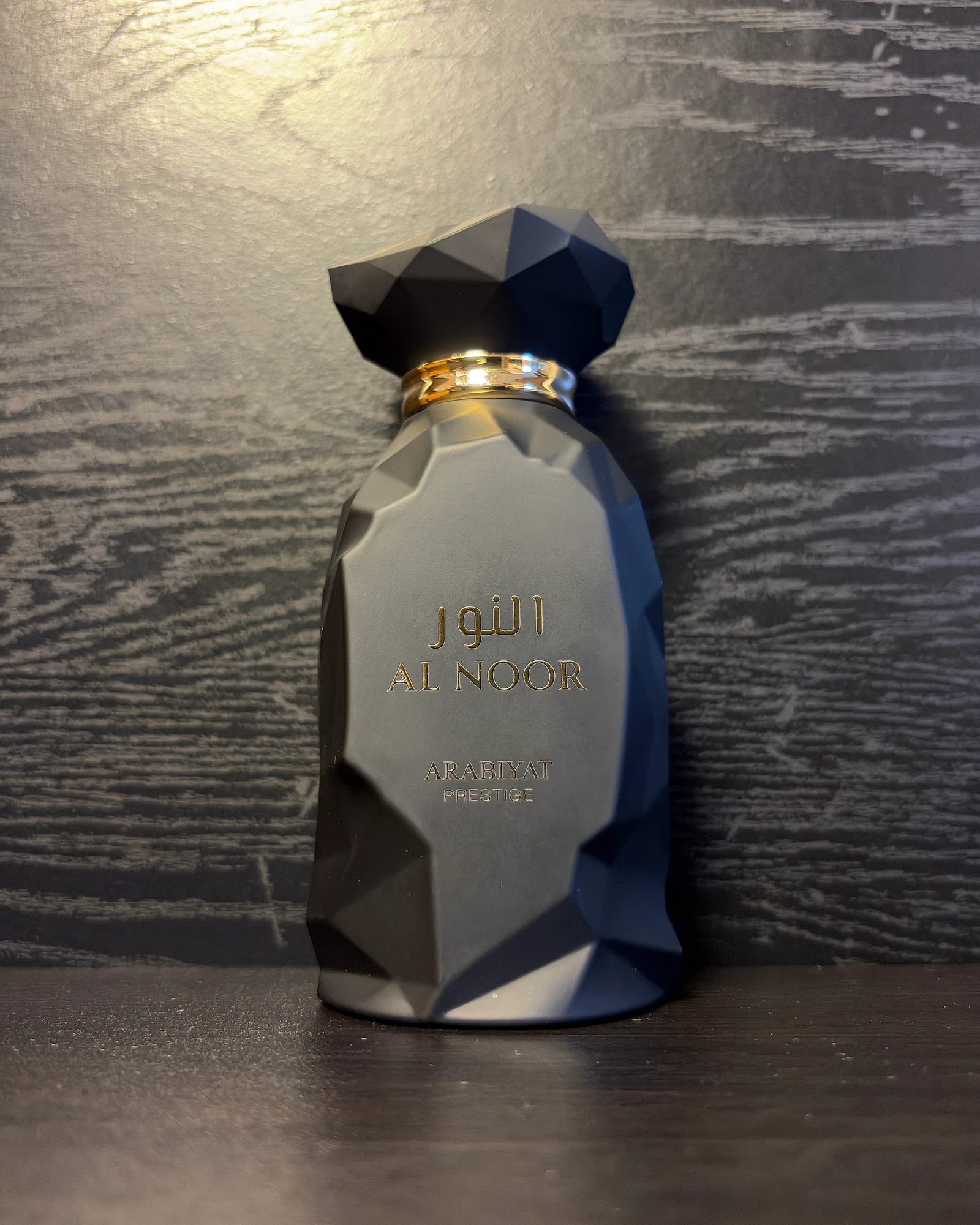 Arabiyat Prestige Al Noor