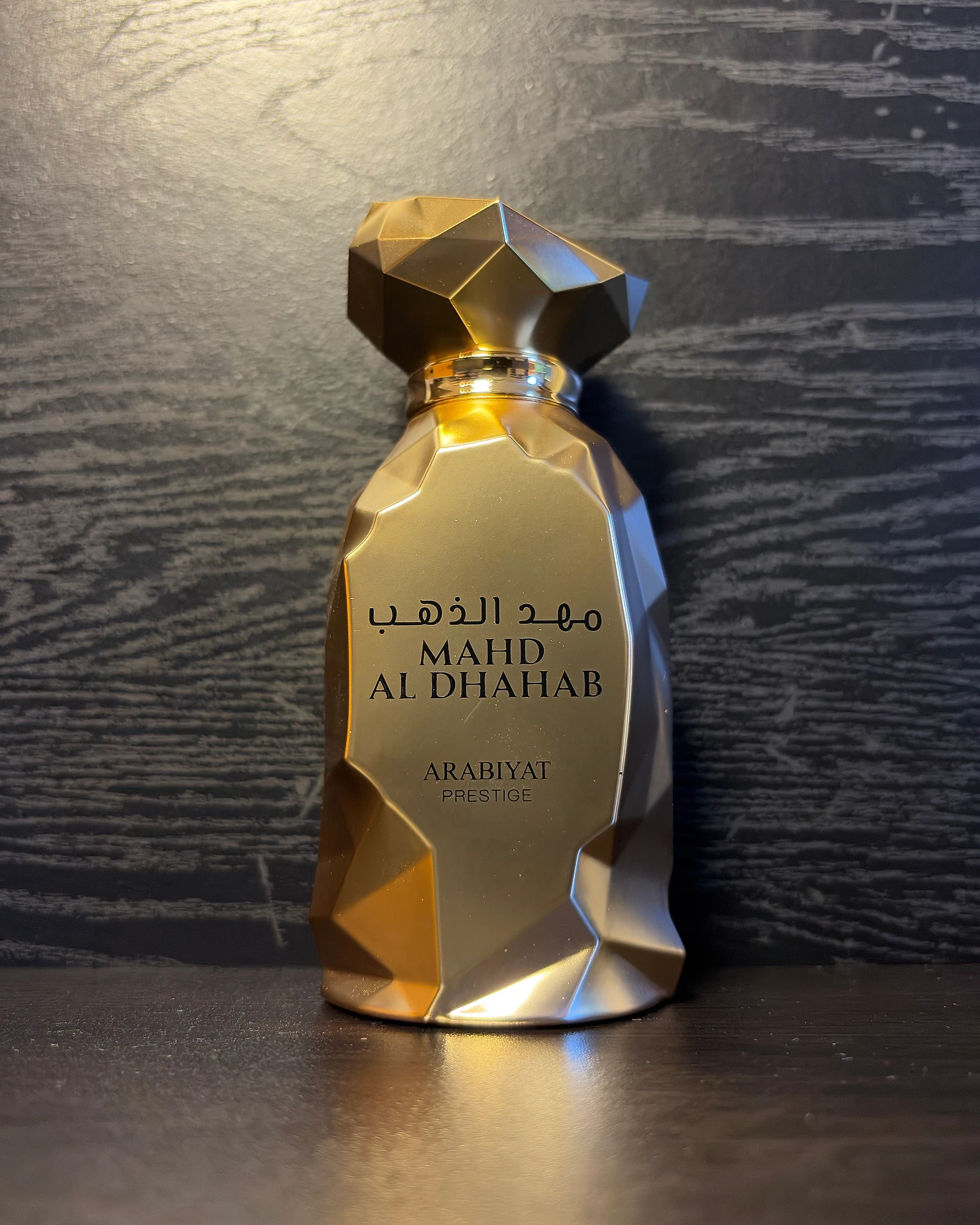 Arabiyat Prestige Mahd Al Dhahab